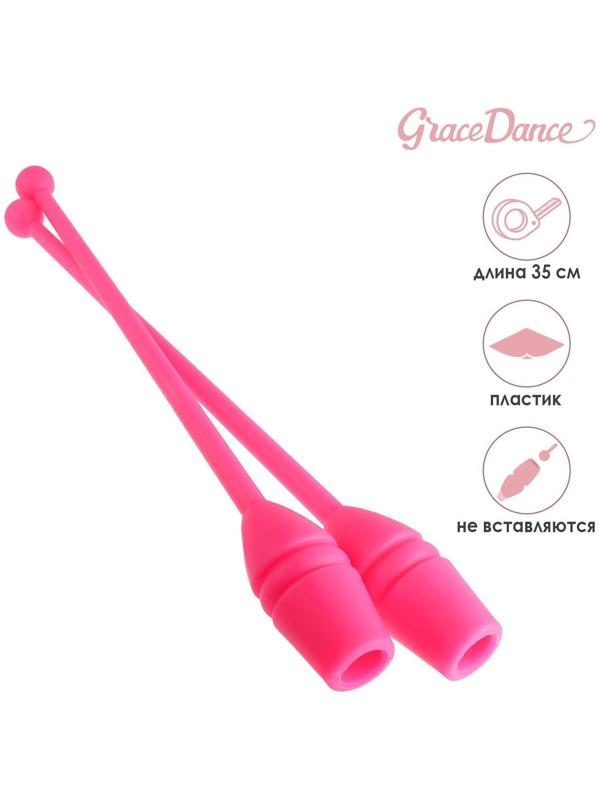 Булавы гимнастические, 35 см, 140 г (пара), цвет розовый