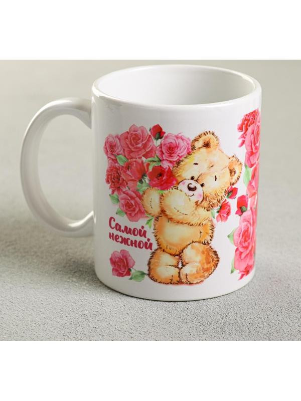 Кружка «Самой нежной!», 330 мл