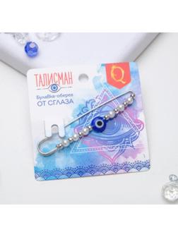 Булавка-оберег 