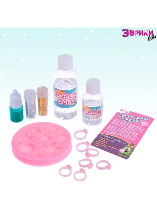 Наборы для опытов «Украшения из эпоксидной смолы: сделай сам колечки»