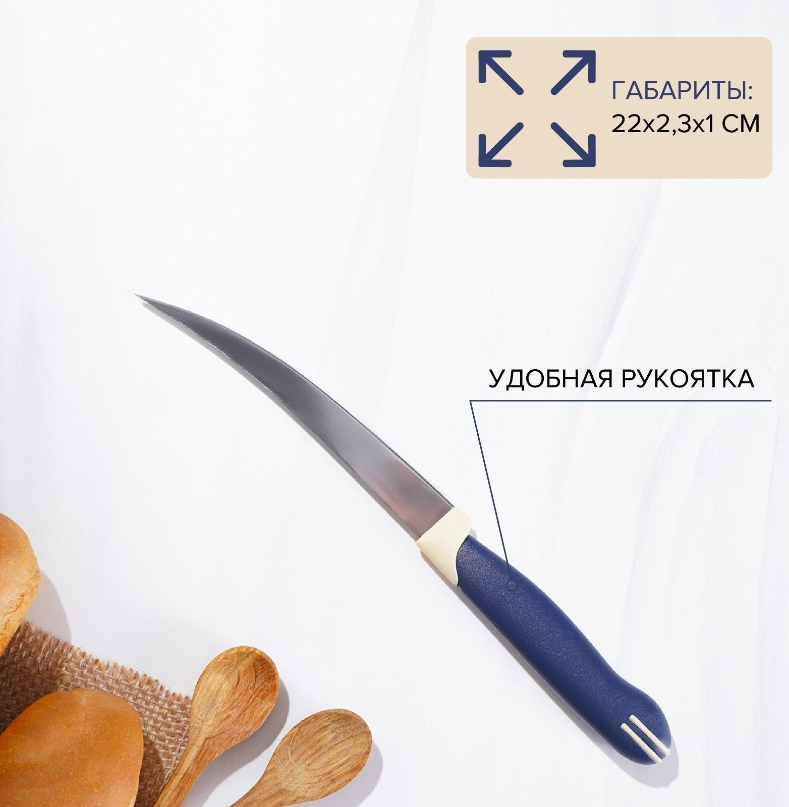 Нож кухонный Доляна «Страйп», гладкое лезвие 11,5 см