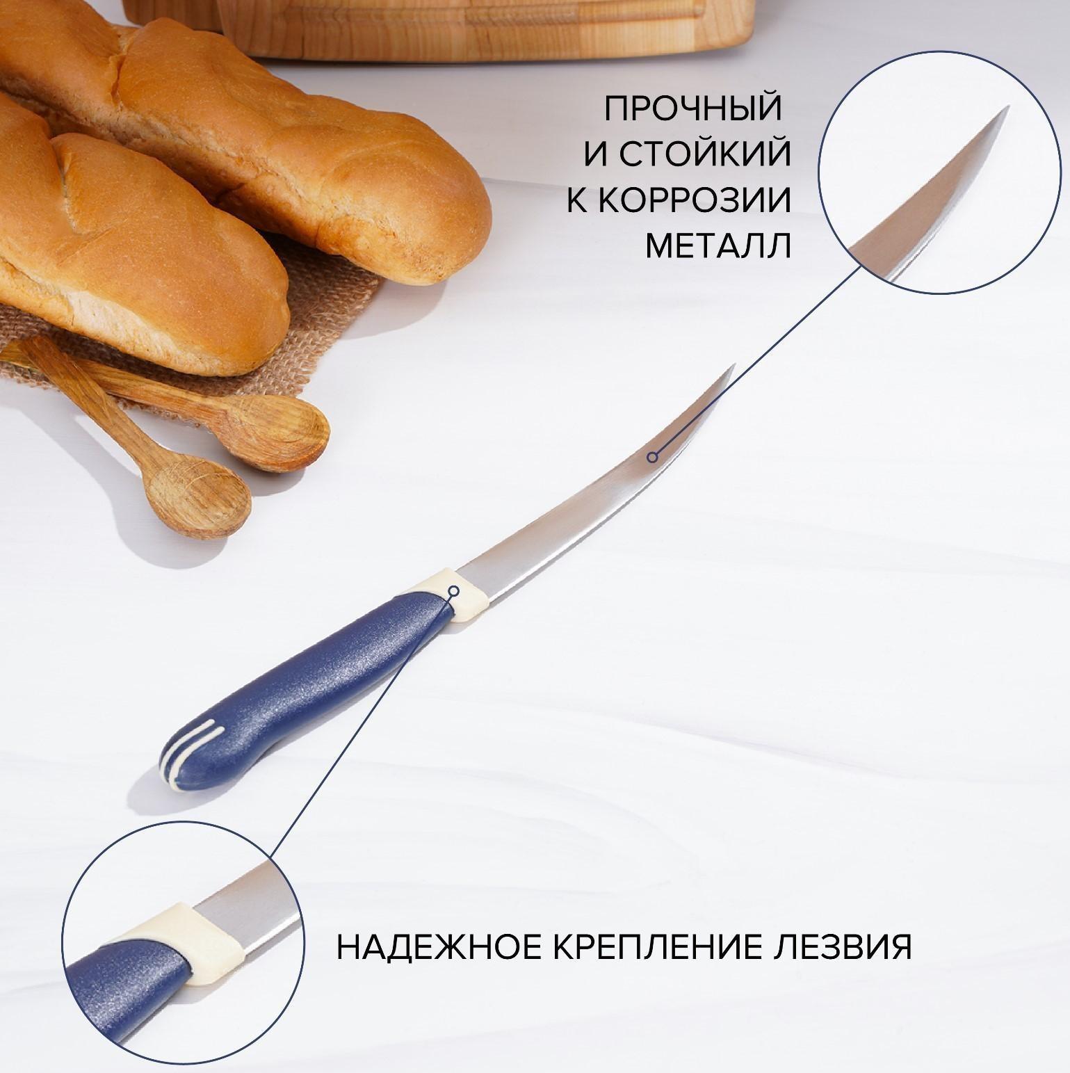 Нож кухонный Доляна «Страйп», гладкое лезвие 11,5 см