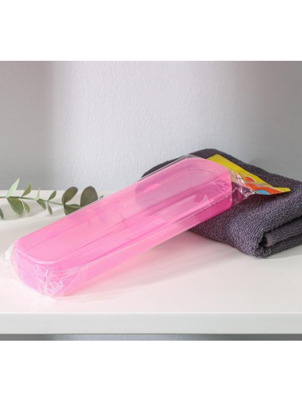 Футляр для зубной щётки и пасты, 21 см, цвет МИКС