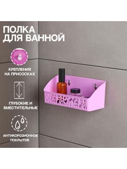 Подставка для ванных принадлежностей на присосках Доляна «Геометрия», 22×8,5×9,5 см, цвет МИКС