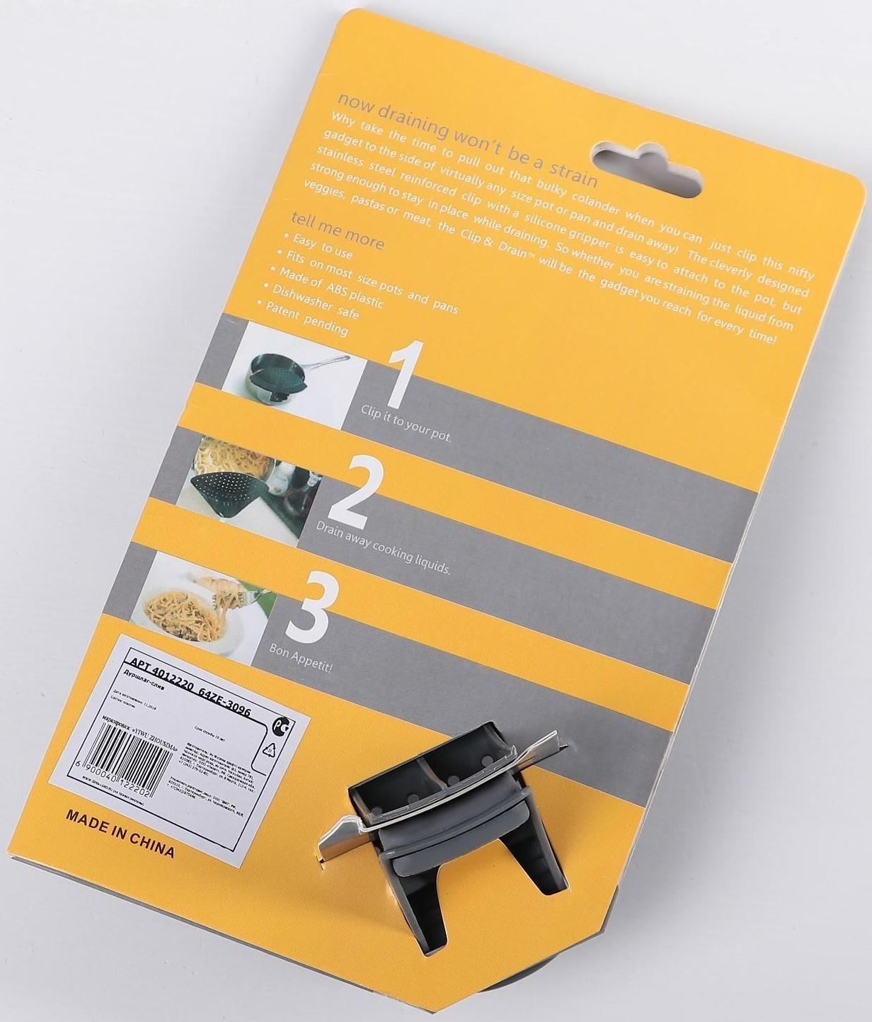 Дуршлаг кухонный-слив на прищепке, 12×18,5 см, цвет МИКС