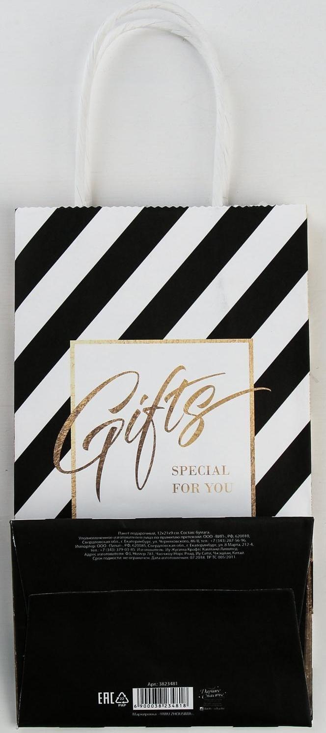Пакет подарочный крафт «Gifts», 12 × 21 × 9 см