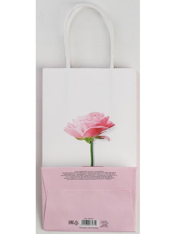 Пакет подарочный крафт «Be happy», 12 × 21 × 9 см