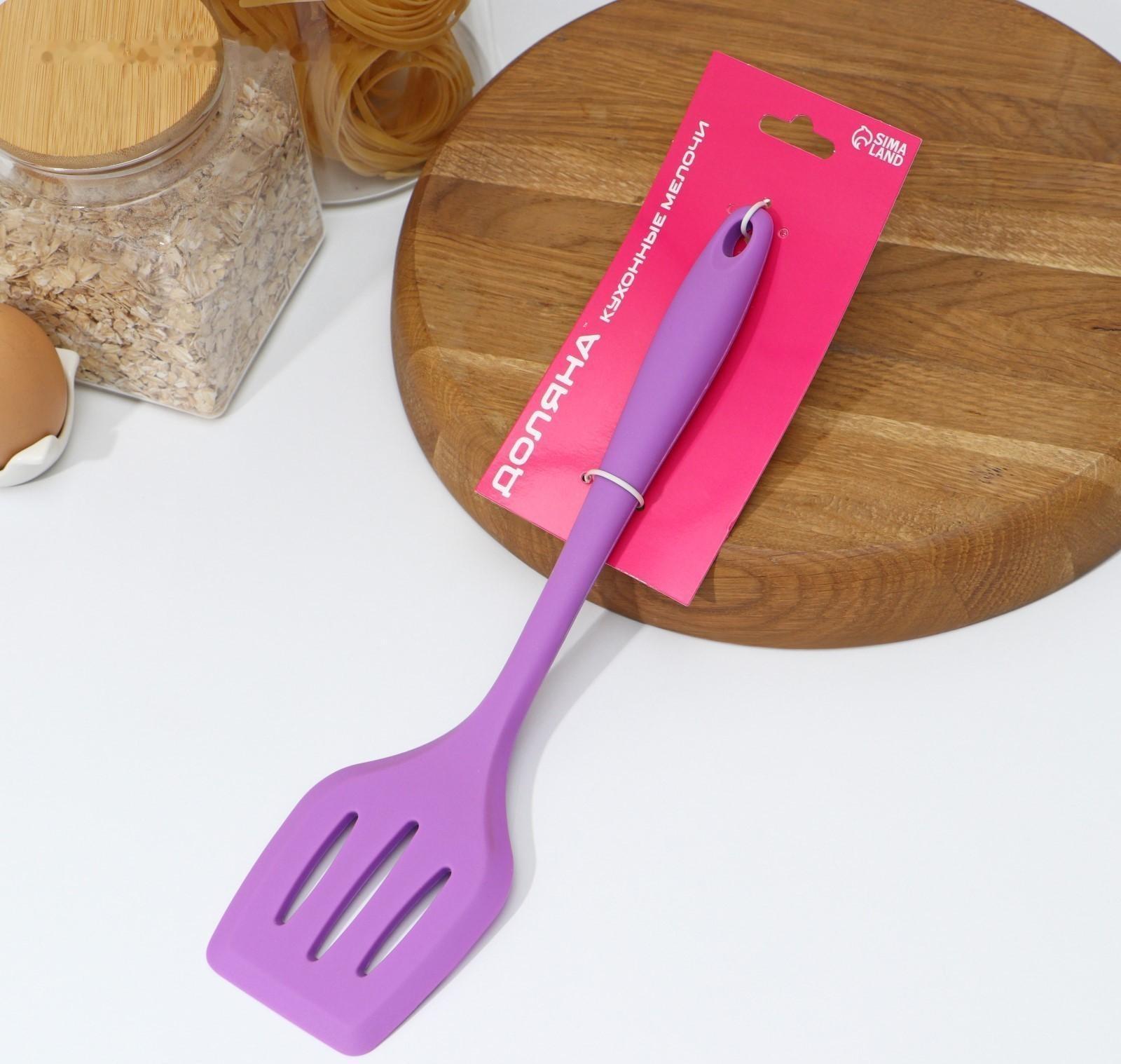 Лопатка Доляна «Фиалка», 29,5 см, с отверстиями, цвет фиолетовый