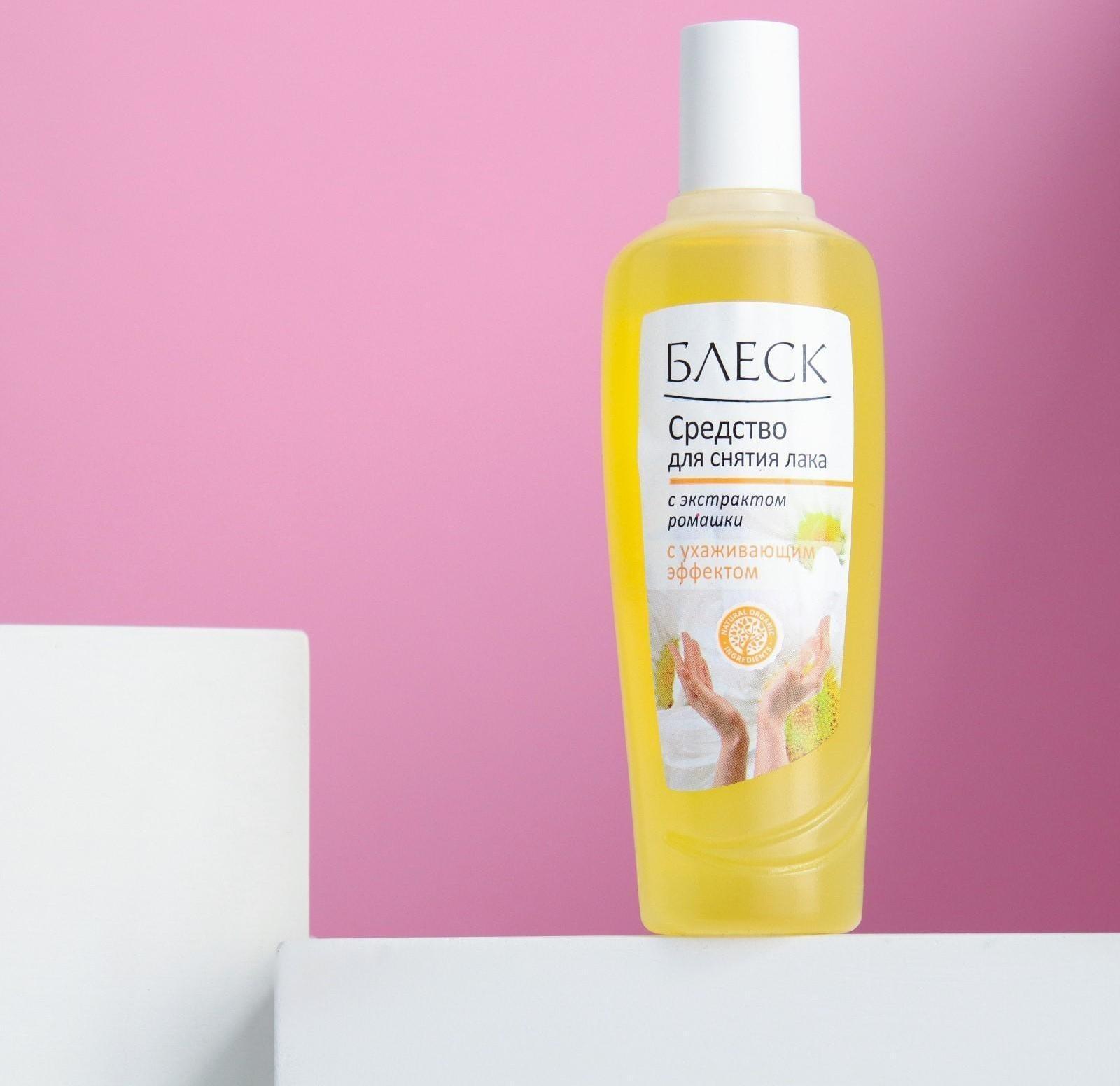 Средство для снятия лака Domix Green «Блеск», с экстрактом ромашки, 100 мл