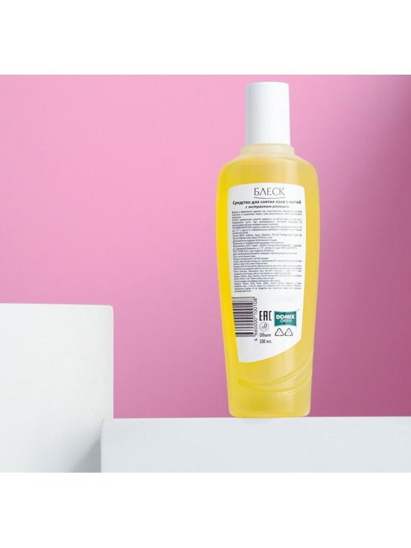 Средство для снятия лака Domix Green «Блеск», с экстрактом ромашки, 100 мл