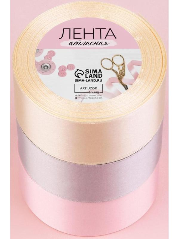 Набор атласных лент «Тёплый день», 3 шт, размер 1 ленты: 40 мм × 23 ± 1 м