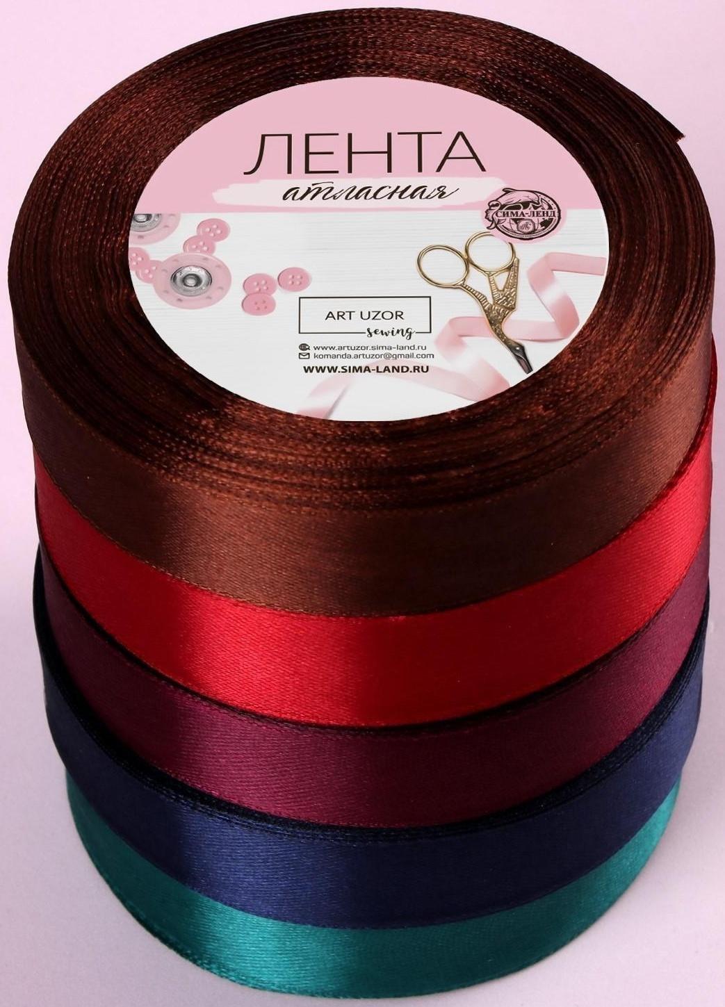 Набор атласных лент «Вечерние огни», 5 шт, размер 1 ленты: 20 мм × 23 ± 1 м