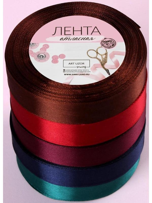 Набор атласных лент «Вечерние огни», 5 шт, размер 1 ленты: 20 мм × 23 ± 1 м