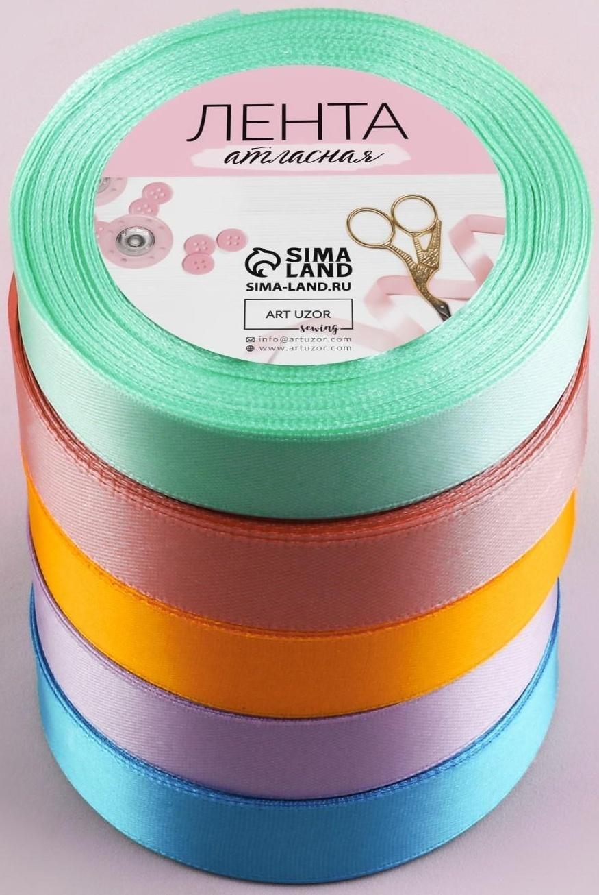 Набор атласных лент «Весенний», 5 шт, размер 1 ленты: 20 мм × 23 ± 1 м