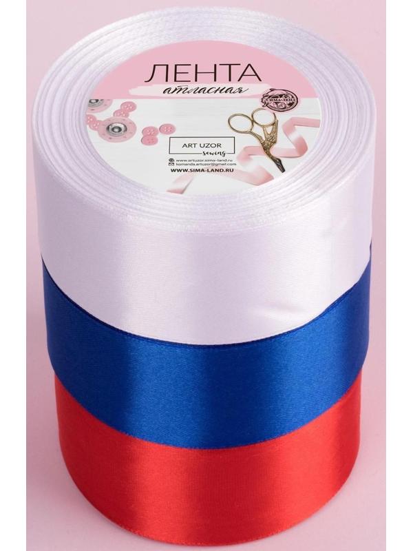 Набор атласных лент, 3 шт, размер 1 ленты: 40 мм × 23 ± 1 м, триколор