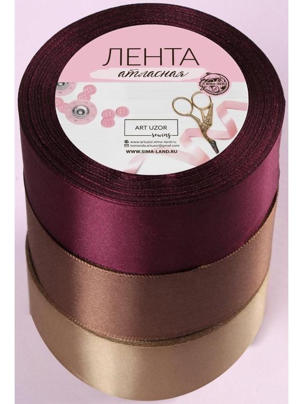 Набор атласных лент «Вечерний», 3 шт, размер 1 ленты: 40 мм × 23 ± 1 м