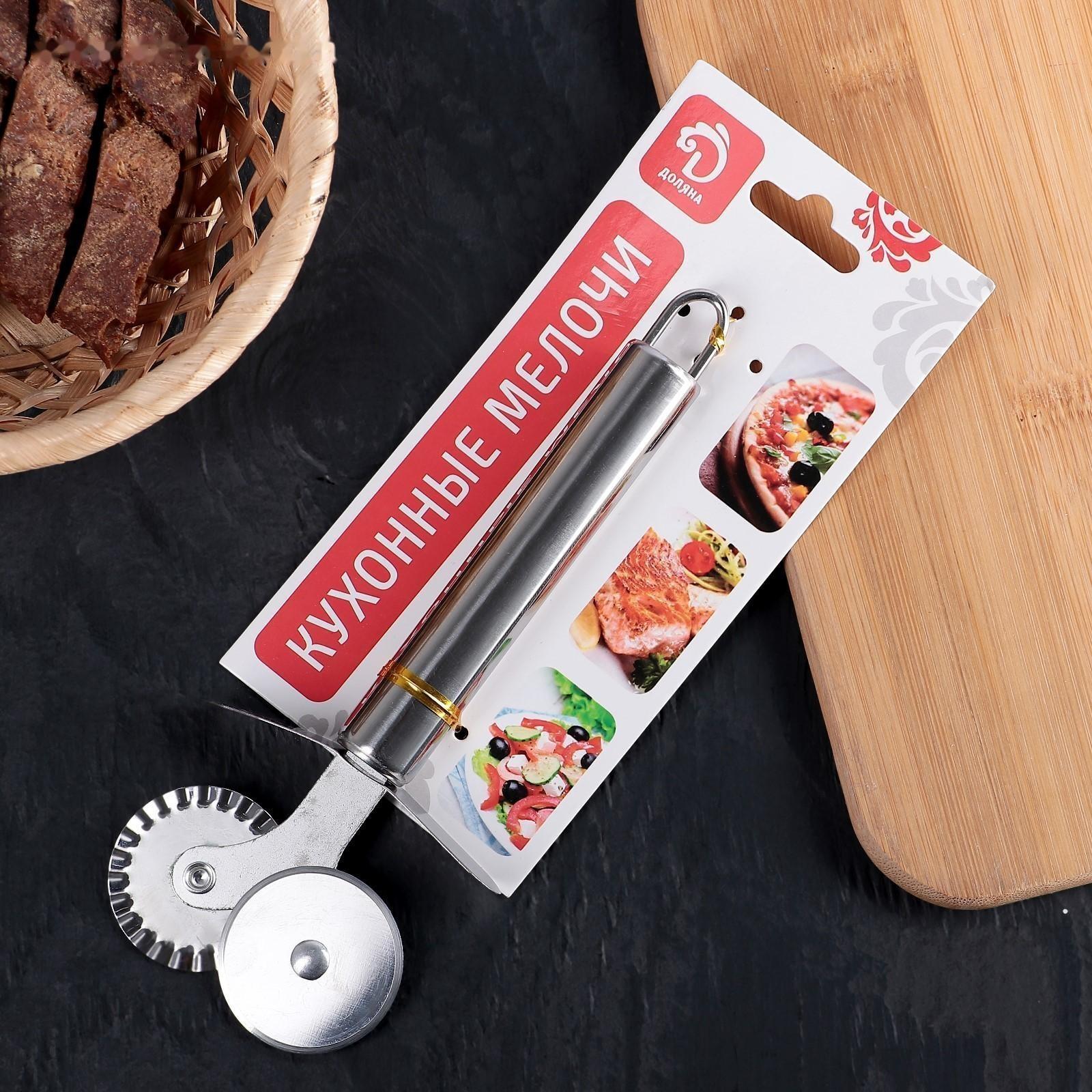 Нож для теста и пиццы Доляна «Металлик», 2 лезвия, 18 см, цвет хромированный