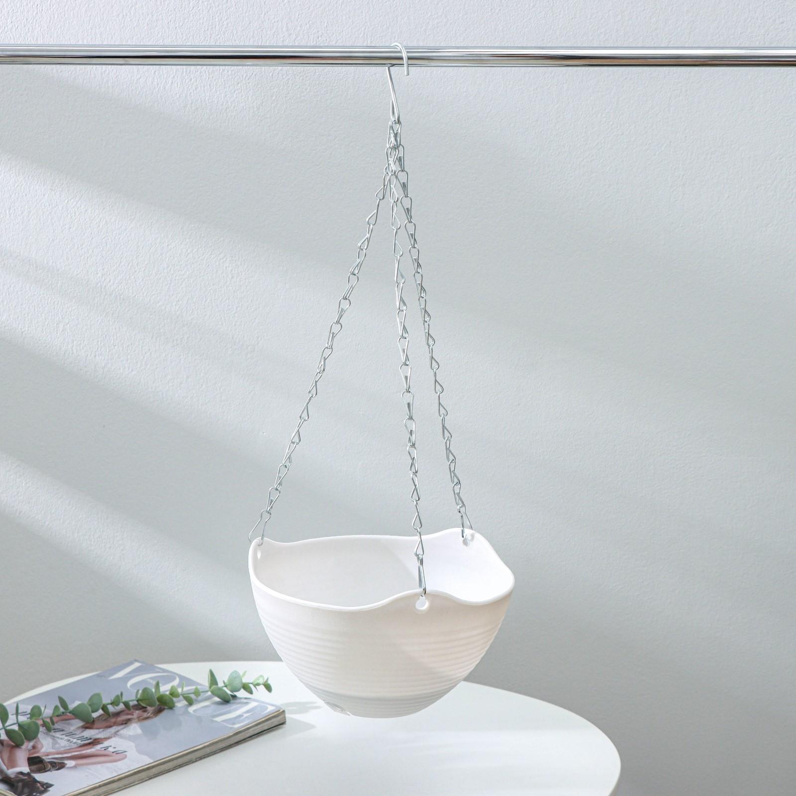 Кашпо пластиковое для цветов подвесное с дренажной сеткой «Эрида», цвет МИКС