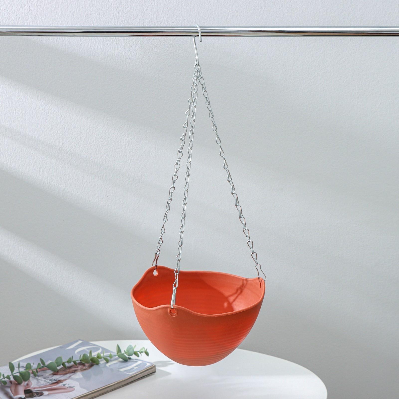 Кашпо пластиковое для цветов подвесное с дренажной сеткой «Эрида», цвет МИКС