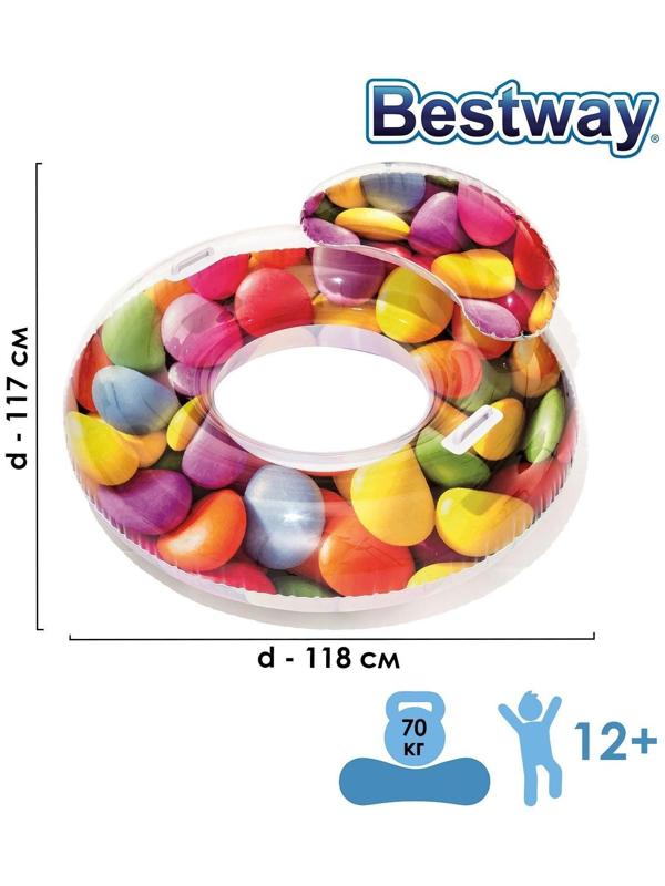 Круг-шезлонг для плавания «Леденец», 118 х 117 см, 43186 Bestway