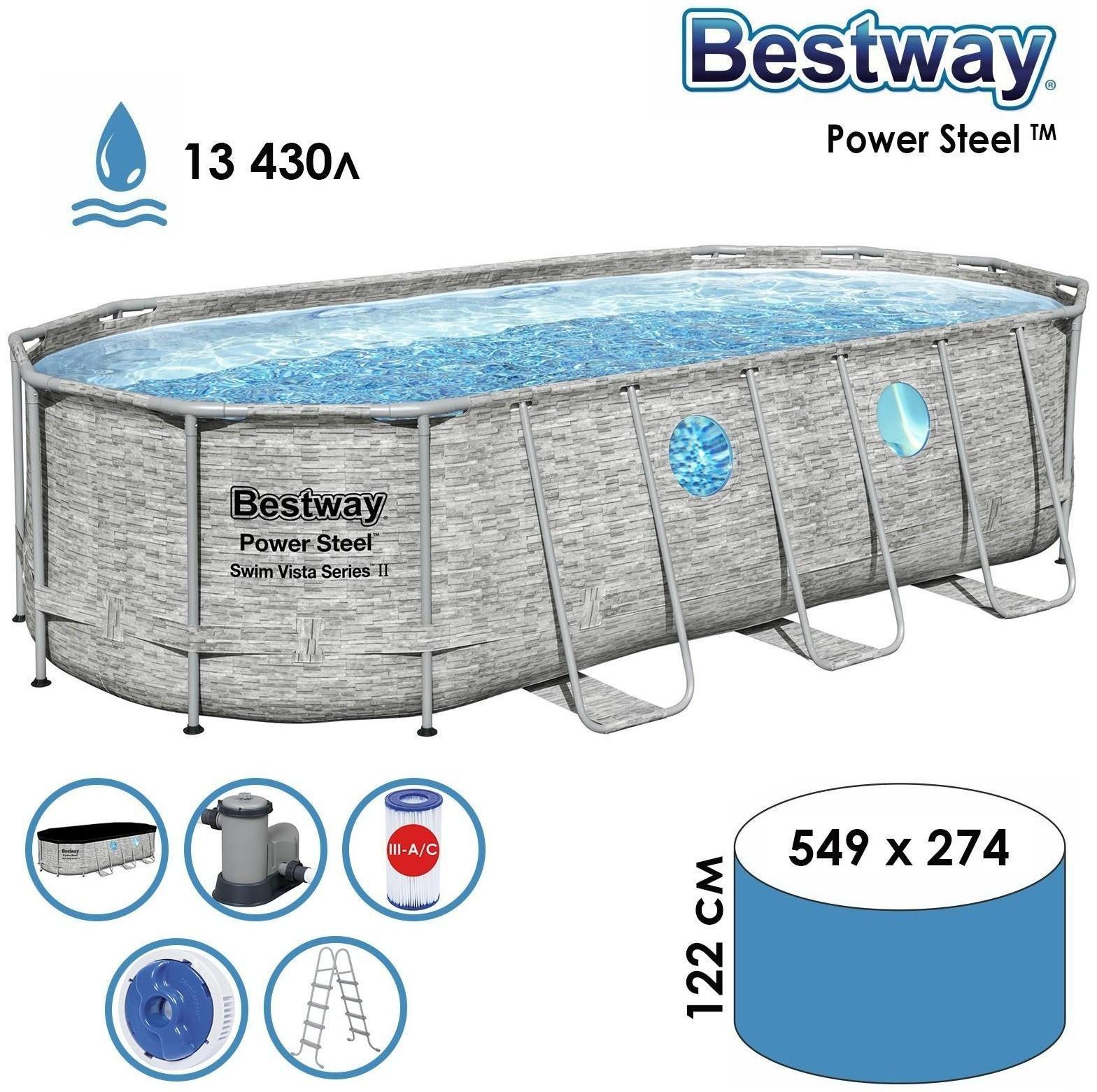 Бассейн каркасный Power Steel Swim Vista, 549 х 274 х 122, фильтр-насос, лестница, тент, 56716 Bestway