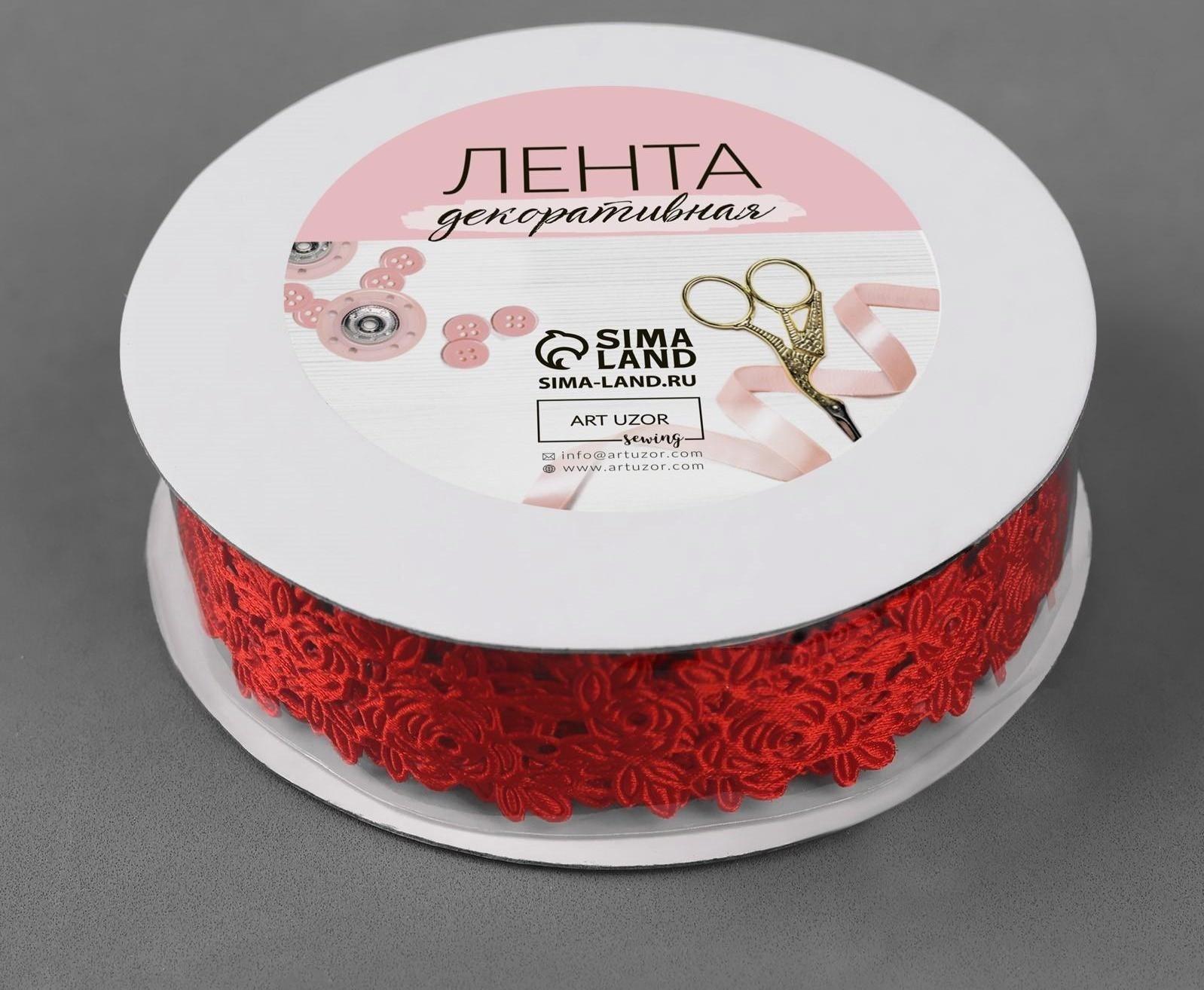Лента фигурная «Розы», 25 мм, 9 ± 0,5 м, цвет красный