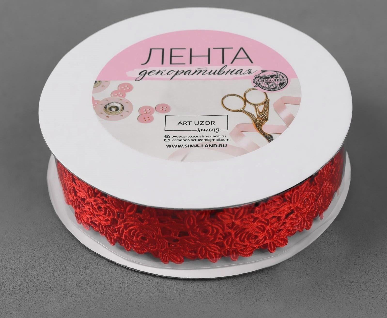 Лента фигурная «Розы», 25 мм, 9 ± 0,5 м, цвет красный