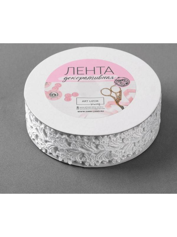 Лента фигурная «Ромашки», 25 мм, 9 ± 0,5 м, цвет белый