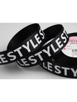 Лента репсовая «Style», 25 мм, 23 ± 1 м, цвет белый/чёрный