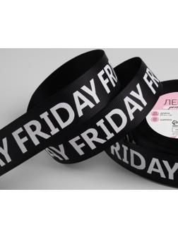 Лента репсовая «Friday», 25 мм, 23 ± 1 м, цвет белый/чёрный