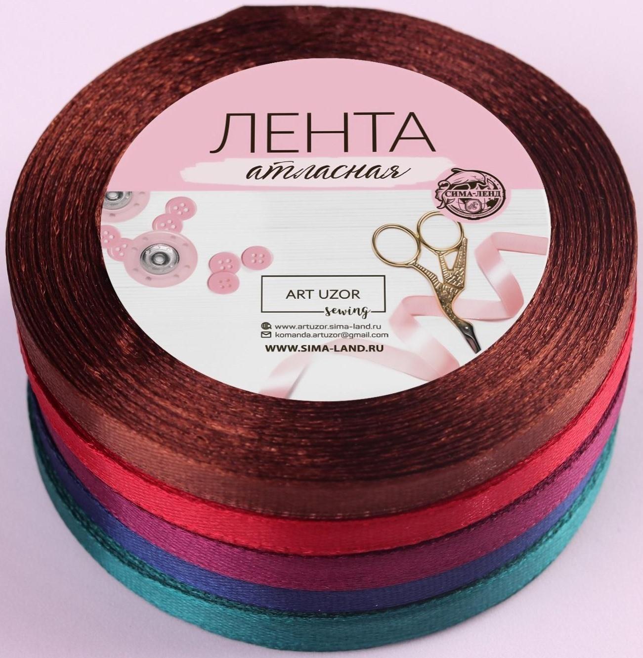 Набор атласных лент «Вечерние огни», 5 шт, размер 1 ленты: 6 мм × 23 ± 1 м