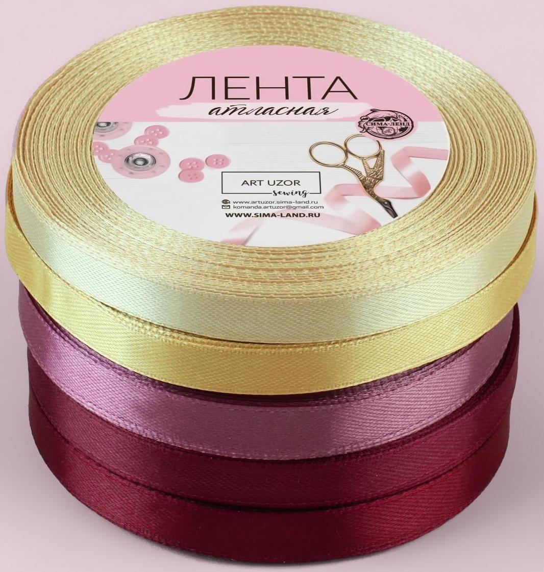 Набор атласных лент «Осенний», 5 шт, размер 1 ленты: 10 мм × 23 ± 1 м