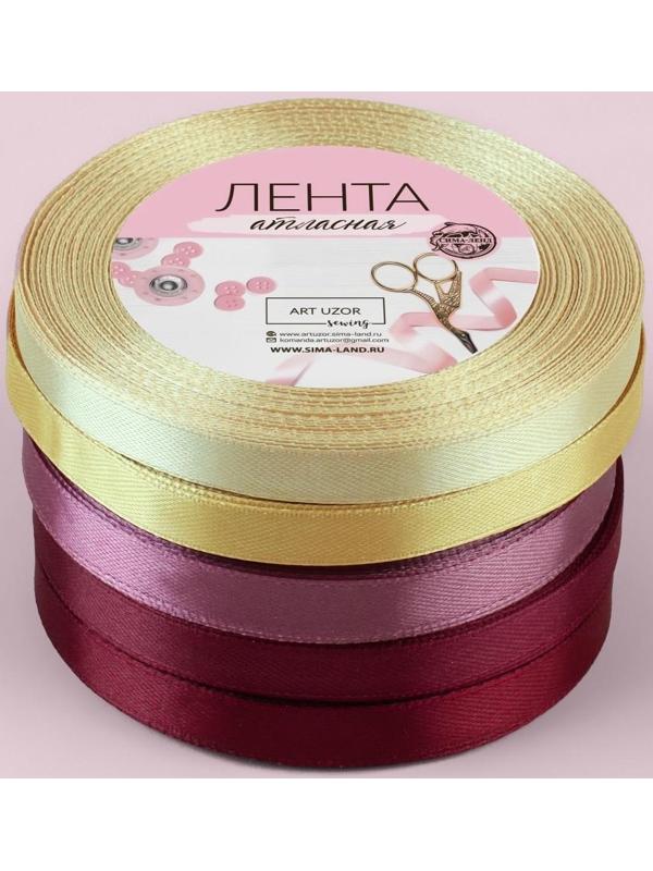 Набор атласных лент «Осенний», 5 шт, размер 1 ленты: 10 мм × 23 ± 1 м