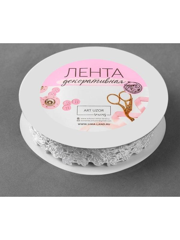 Лента фигурная «Розы», 25 мм, 9 ± 0,5 м, цвет белый