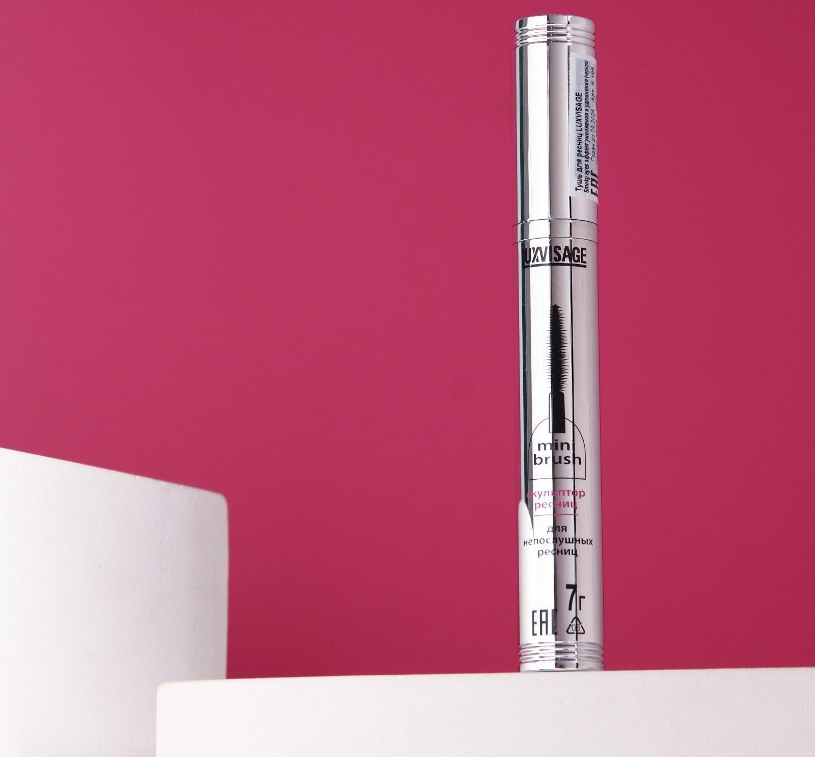 Тушь для ресниц Luxvisage Smoky Eyes эффект умножения и удлинения