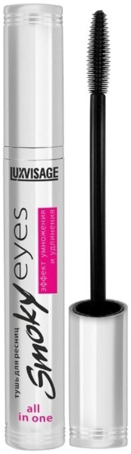 Тушь для ресниц Luxvisage Smoky Eyes эффект умножения и удлинения