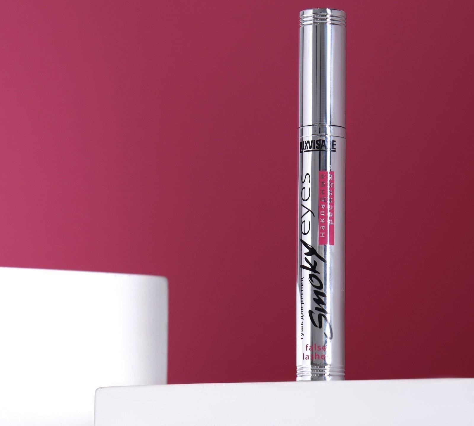 Тушь для ресниц Luxvisage Smoky Eyes накладные ресницы