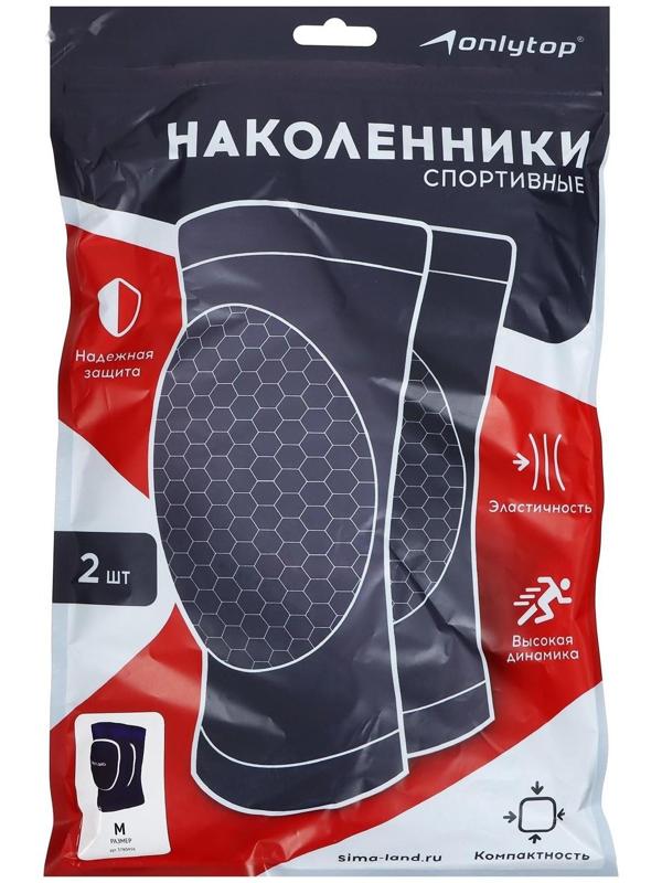 Наколенники волейбольные, размер L, цвет чёрный