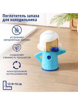 Поглотитель запаха для холодильника Доляна