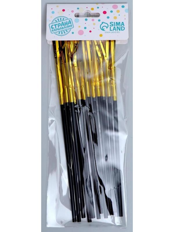 Трубочка для коктейля «Дождик», набор 12 шт., цвет золотой