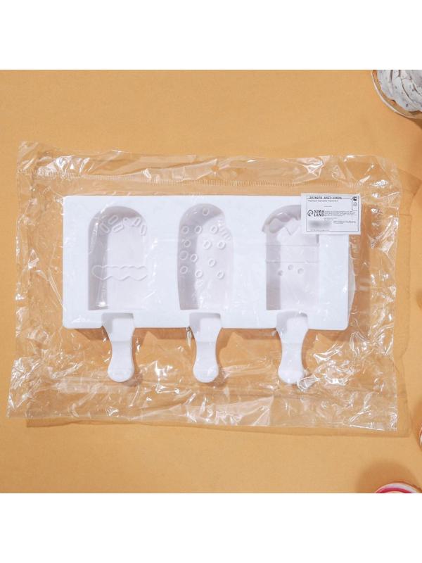 Форма для мороженого «Эскимо со сладостями», 3 ячейки (7×4,2 см), 19,5×17,7 см, цвет МИКС