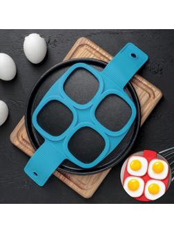 Форма для яичницы и блинов 4 ячейки 