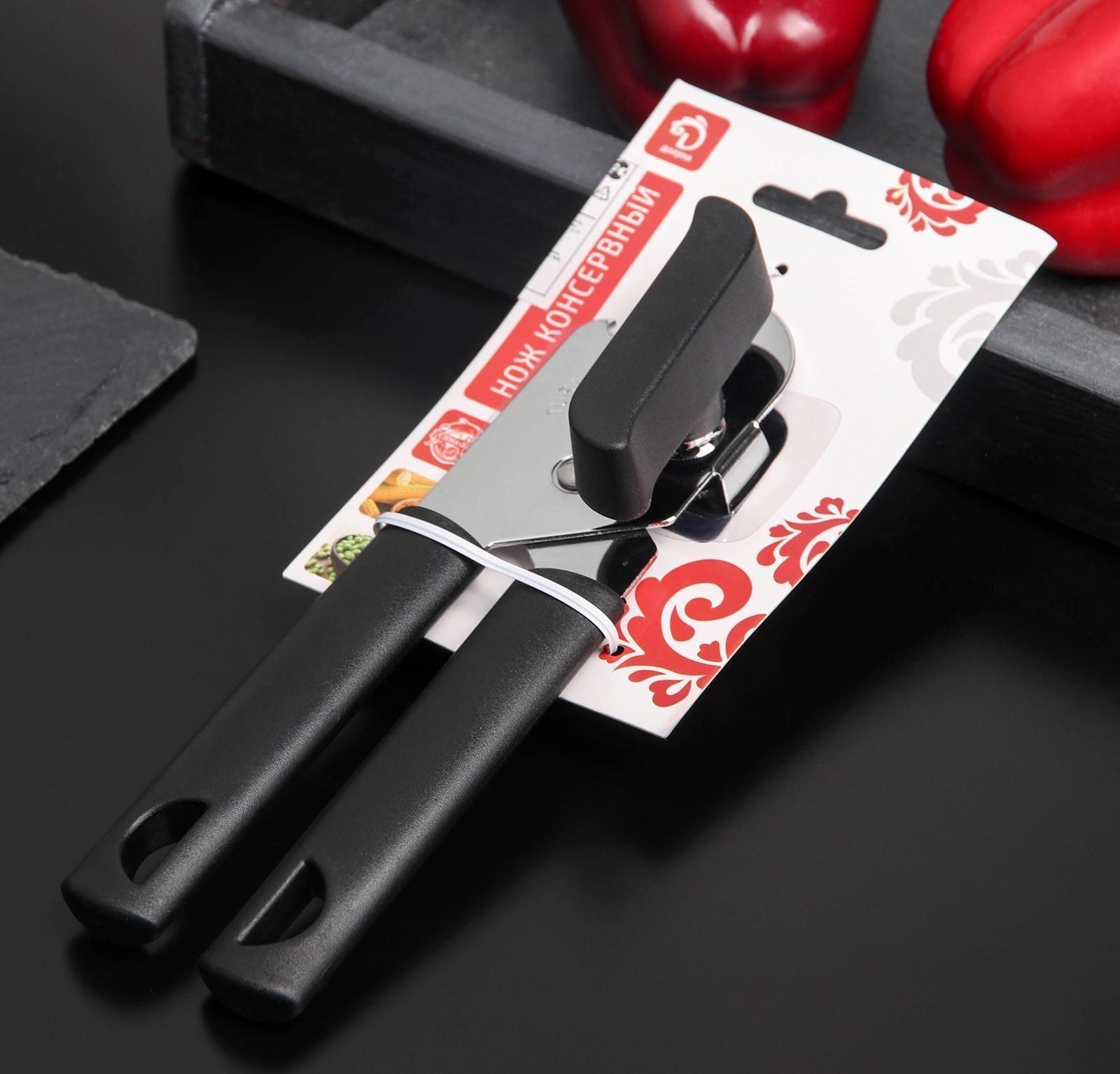 Консервный нож-открывалка Доляна «Краски», 2 в 1, 19×6 см, цвет МИКС