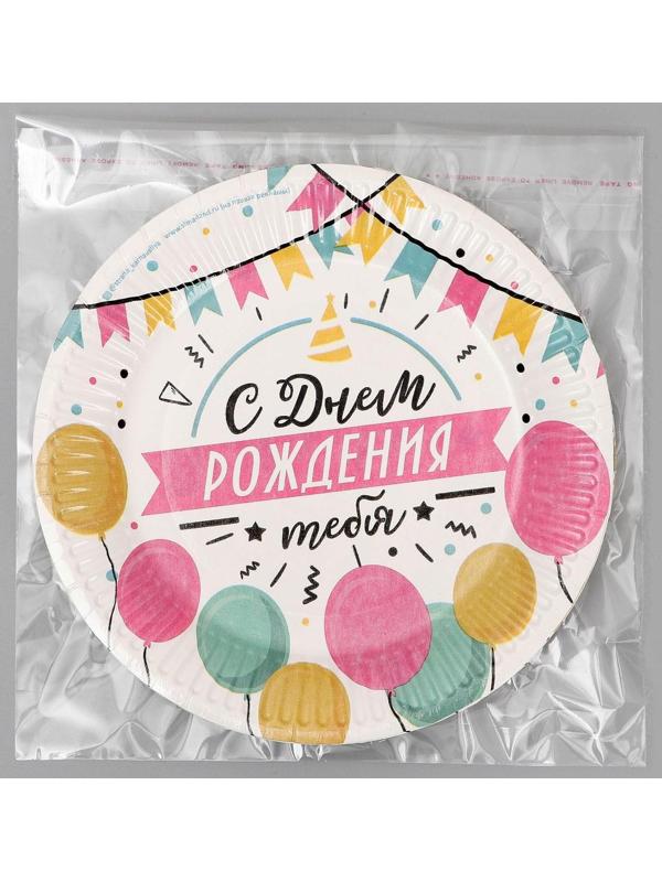 Тарелка бумажная «С днём рождения», гирлянда с шарами, 18 см