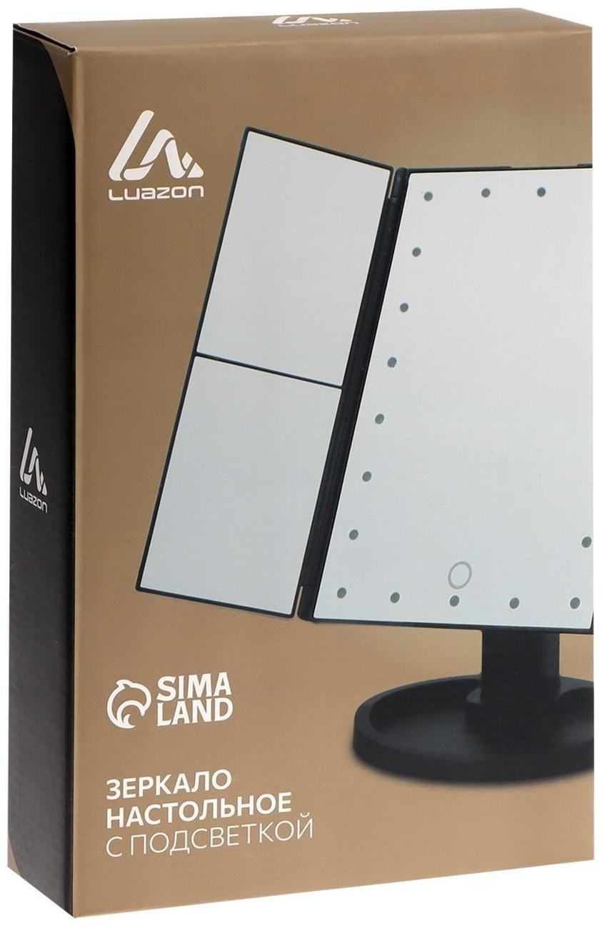 Зеркало LuazON KZ-07, подсветка, 30×18×7 см, 22 диода, 4хААА, (не в комплекте), белое