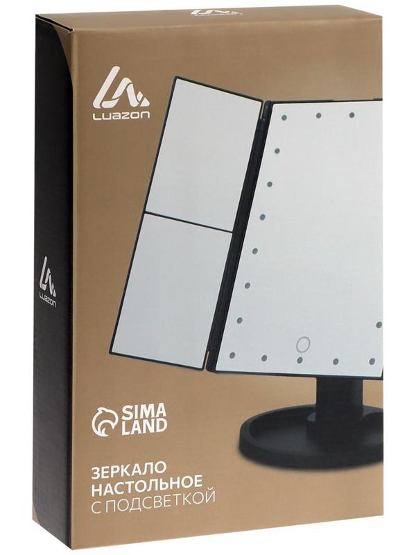 Зеркало LuazON KZ-07, подсветка, 30×18×7 см, 22 диода, 4хААА, (не в комплекте), белое