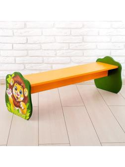 Скамейка детская «Лев», цвет оранжевый, зелёный