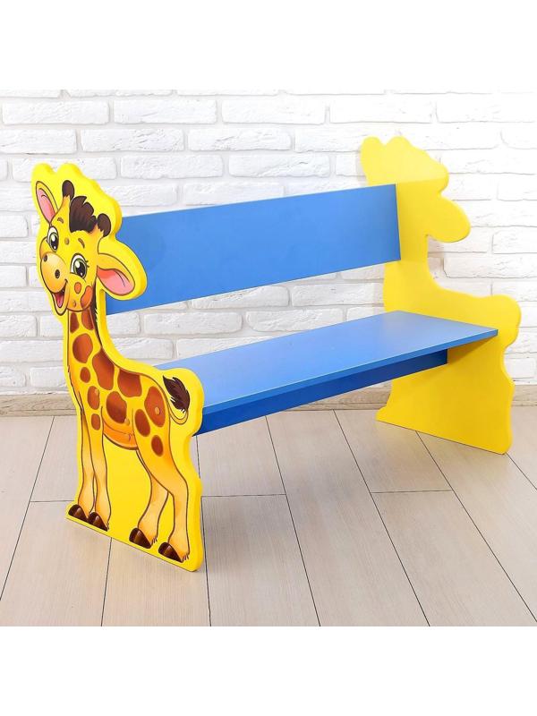 Скамейка детская «Жираф», цвет голубой и жёлтый