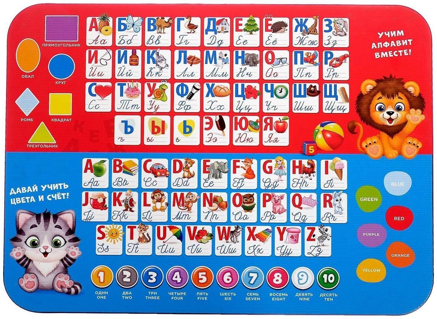 Стол с деревянными ножками «Алфавит 1»