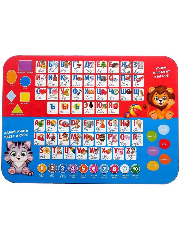 Стол с деревянными ножками «Алфавит 1»